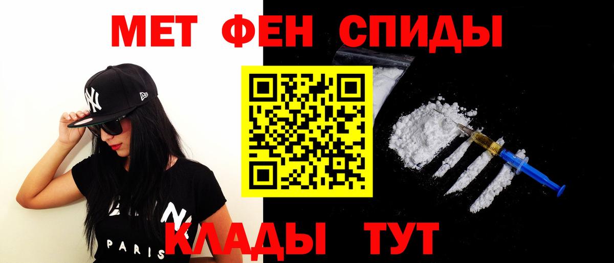 Вологда  АМФЕТАМИН Розовый  Вход с VPN 