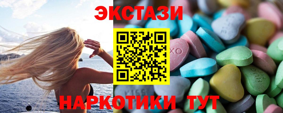 Cocaine  ГАШИШ  Вологда  Меф МЯУ МЯУ кристаллы  АМФЕТАМИН   Кетамин  Конопля  Вход с VPN 