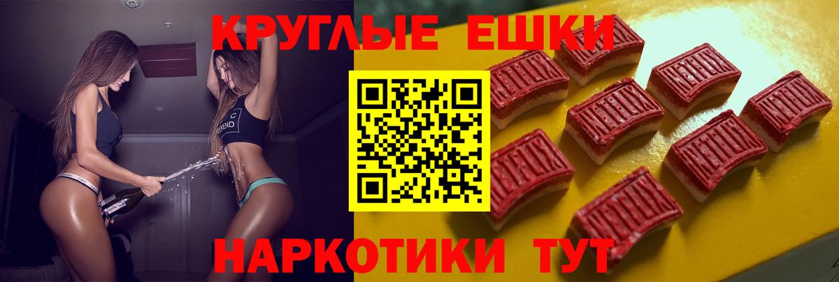 Ecstasy  Вход с VPN  ЭКСТАЗИ 300 mg  Вологда  Ecstasy Cube 