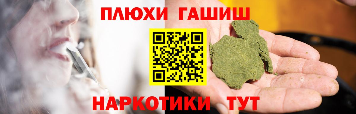 ГАШ убойный Вологда