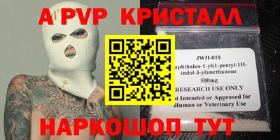 mdpv Бугуруслан