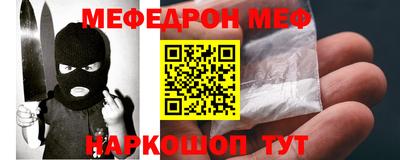 mdpv Бугуруслан