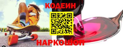MESCALINE Бузулук