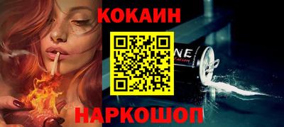 MESCALINE Бузулук