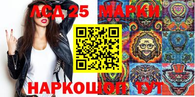 MESCALINE Бузулук