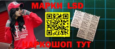 MESCALINE Бузулук