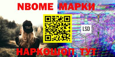 MESCALINE Бузулук