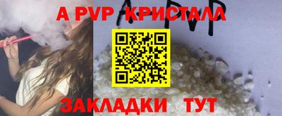 mdpv Бугуруслан