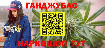 MESCALINE Бузулук