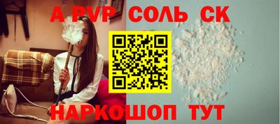 mdpv Бугуруслан