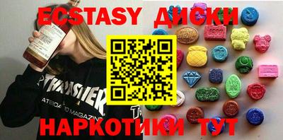 MESCALINE Бузулук