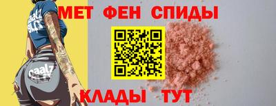 MESCALINE Бузулук