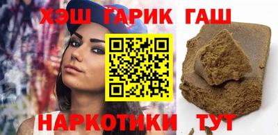 MESCALINE Бузулук