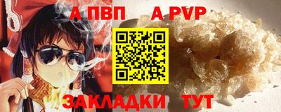 mdpv Бугуруслан