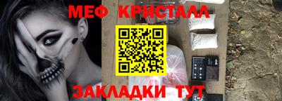mdpv Бугуруслан
