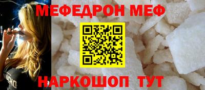 mdpv Бугуруслан