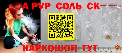 MESCALINE Бузулук