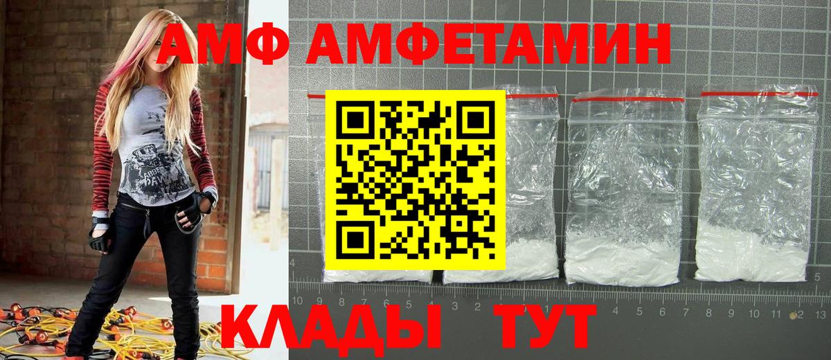Метамфетамин  МЕТАМФЕТАМИН пудра  Вход с VPN  Вологда 