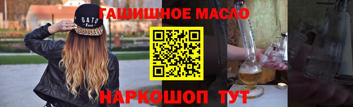 ТГК вейп  Вход с VPN  хочу   Вологда 